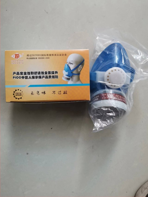 Tangfeng marka maska za plin s aktivnim ugljem za prskanje boje – industrijski zaštitni respirator s automatskim usisavanjem za formaldehid i organske pare