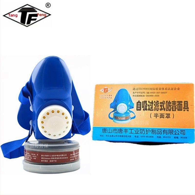 Tangfeng marka maska za plin s aktivnim ugljem za prskanje boje – industrijski zaštitni respirator s automatskim usisavanjem za formaldehid i organske pare