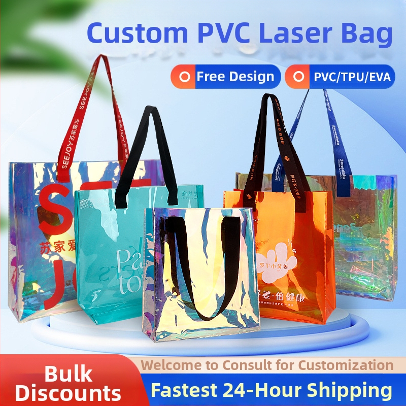 Geantă de cumpărături transparentă premium cu gravură laser, geantă PVC personalizabilă - Mid-Autumn Festival ediție