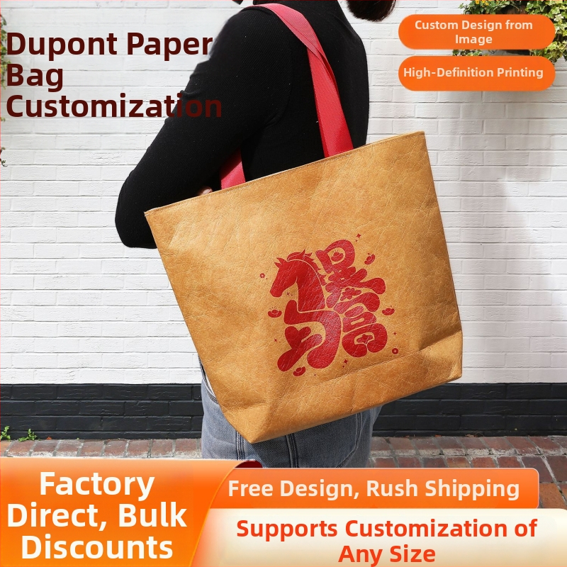 Geantă tote din hârtie Dupont, personalizabilă cu imprimeuri și logo, geantă cadou de lux cu curea din panglică