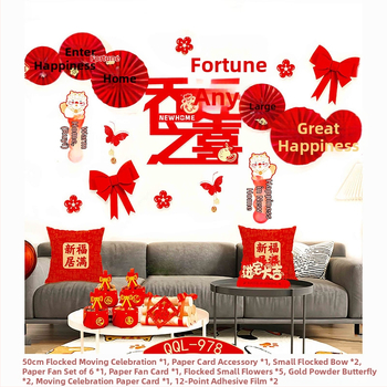 Set de decorațiuni pentru casa nouă: arc decorativ și baloane pentru living, decor de fundal