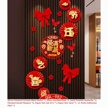 Set de decorațiuni pentru casa nouă: arc decorativ și baloane pentru living, decor de fundal