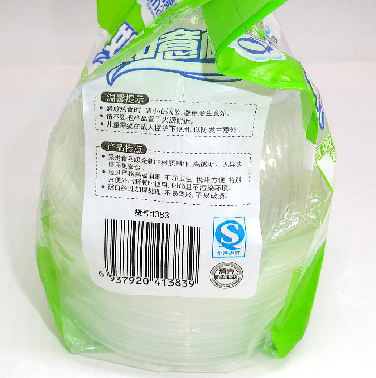 Boluri de unică folosință transparente, pachet de 20 bucăți, din plastic întărit, pentru mâncare la pachet (take-out), boluri pentru orez și supă, en gros