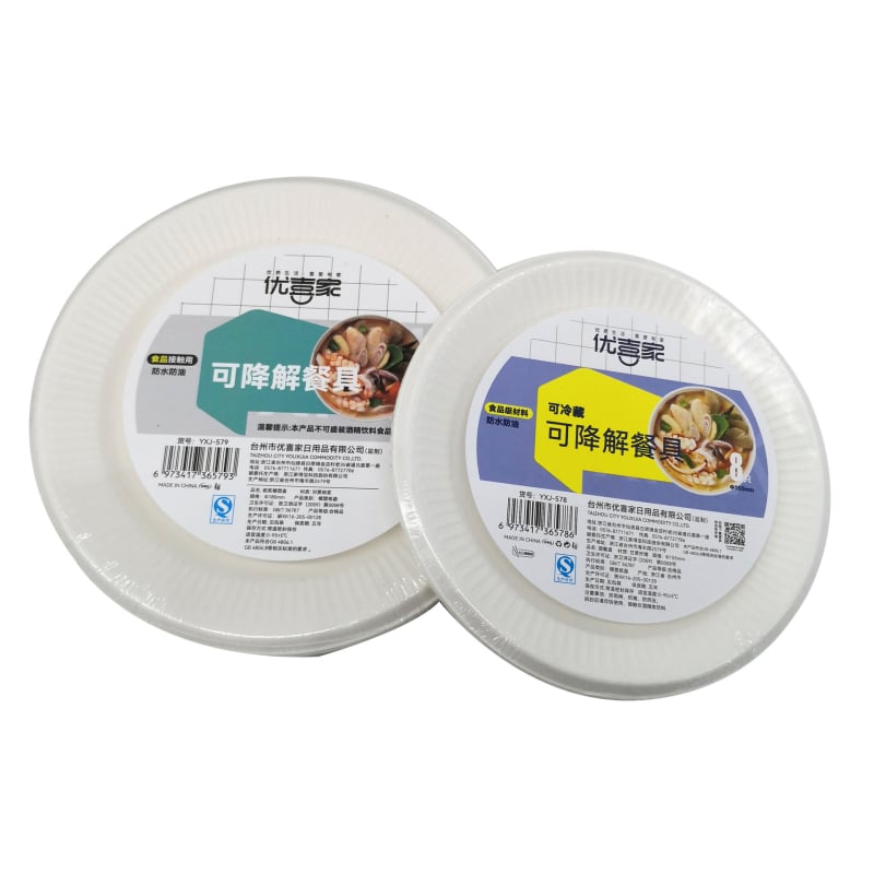 Farfurie de unică folosință din hârtie, de calitate alimentară, groasă, biodegradabilă, rotundă, 160×160×5 mm, pentru grătar și uz casnic