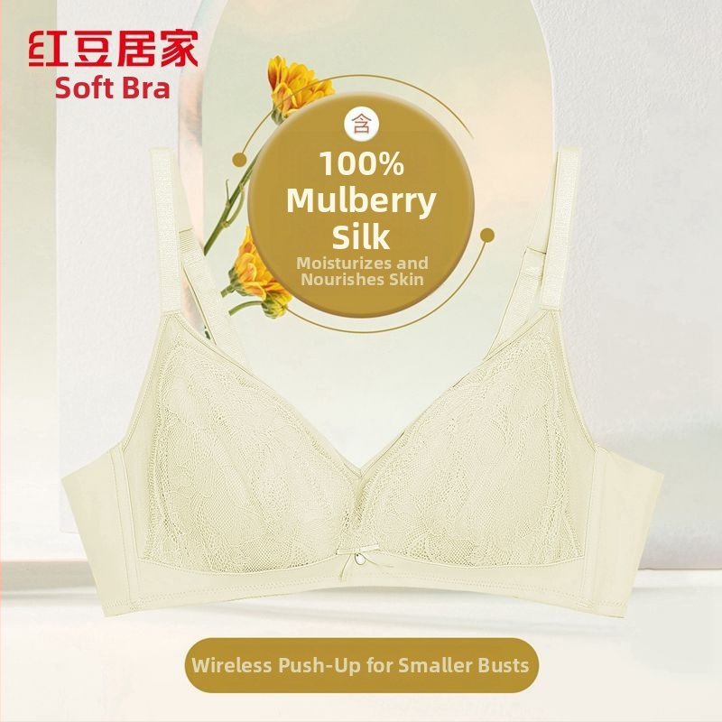 Red Bean Home Sutien od svile mulberry, bez žica, lagan i prozračan, za mali bust; podiže i vizualno povećava dekolte; košarica 3/4, podesive naramenice, zatvarač s tri reda kukica i očiju