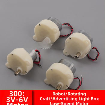 Četkasti DC motor s reduktorom 300, 3–6V, za robotiku, rotirajuće ukrase i reklamne svjetlosne kutije