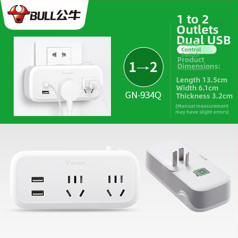 Bull značka viacportový zásuvkový adaptér s USB portmi, adaptér na dva alebo tri kolíky, model 9333 bezdrôtový