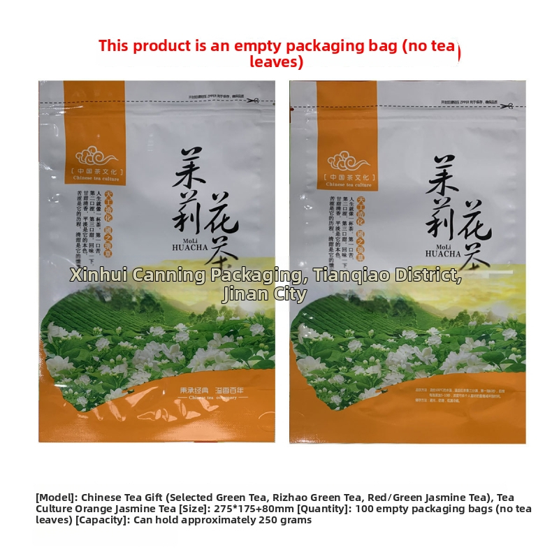Pungi de ambalare pentru ceai cu fermoar, auto-închidere și stand-up, 250 g, pungi din plastic pentru ceai Rizhao verde și ceai de iasomie