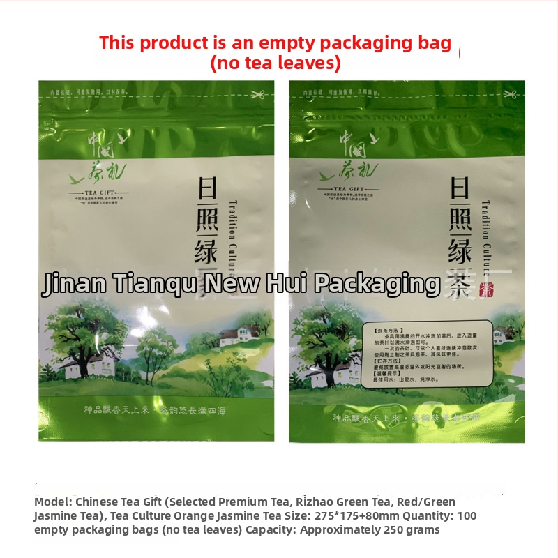 Pungi de ambalare pentru ceai cu fermoar, auto-închidere și stand-up, 250 g, pungi din plastic pentru ceai Rizhao verde și ceai de iasomie