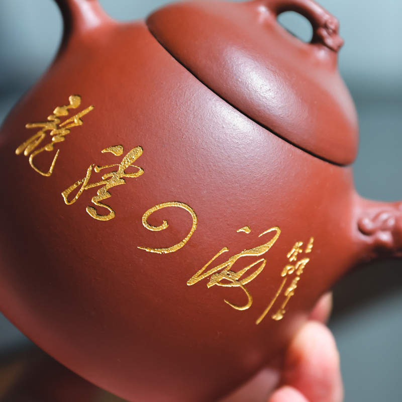 Ceainic din lut purpuriu pentru Gongfu ceai – dragon și phoenix, design norocos, set complet ambalat în cutie cadou pentru uz casnic, capacitate 3–5 cești
