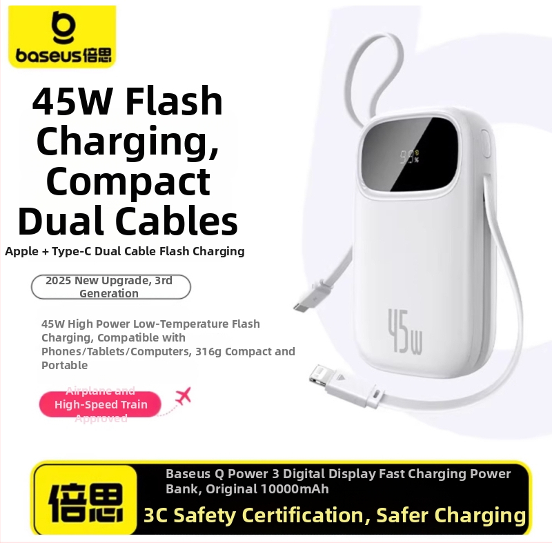Baseus PD45W power banka 10000 mAh, kompaktná a prenosná s vstavaným káblom, rýchle nabíjanie, darček s logom