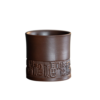 Set Gongfu de ceai din lut mov, făcut manual, ceașă unică, ceașcă mare pentru gazdă și ceașcă ceramică de degustare