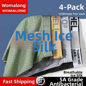 Muške mrežaste Ice Silk bokserice, prozračne, srednji pojas, jednobojne.