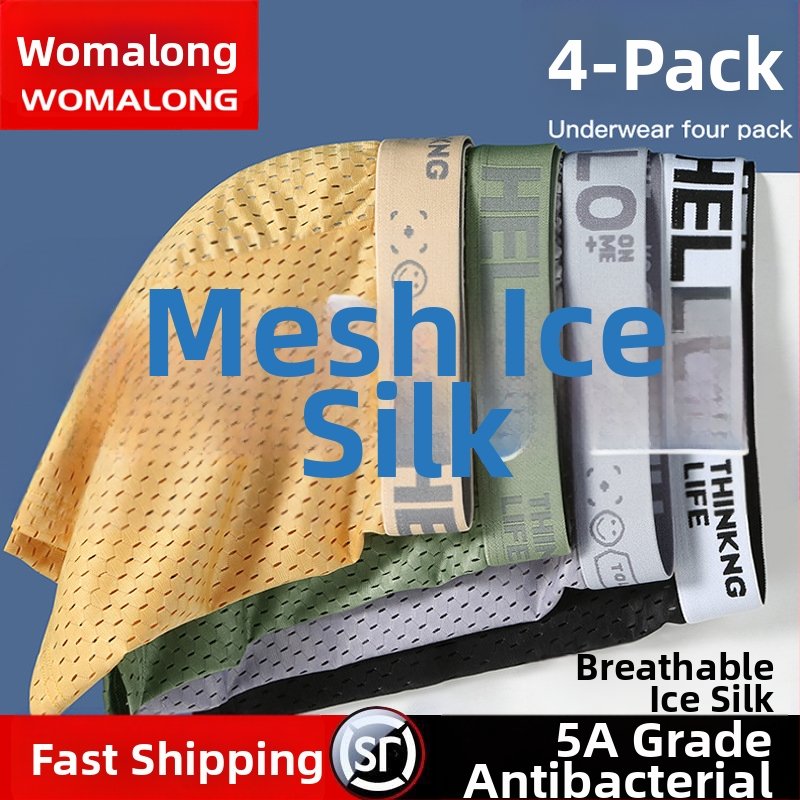 Muške mrežaste Ice Silk bokserice, prozračne, srednji pojas, jednobojne.
