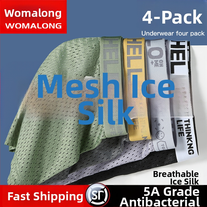 Muške mrežaste Ice Silk bokserice, prozračne, srednji pojas, jednobojne.