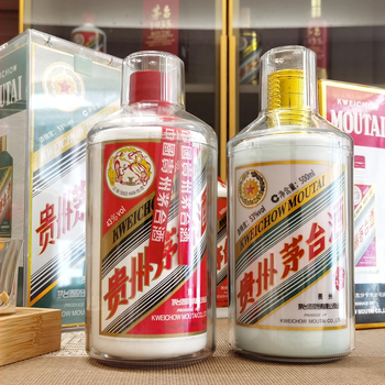 Ochranný kryt na 500 ml prémiový Tianfei Maozi likér, odolný voči vlhkosti aj prachu, zvyšuje hodnotu zbierky, kompatibilný so 12 znamením zverokruhu