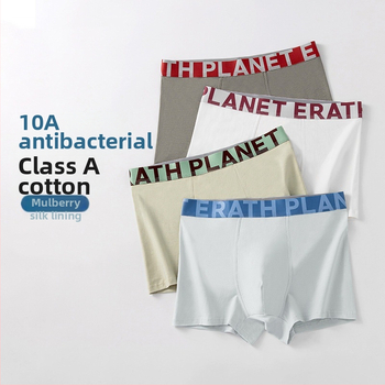 Pánske boxerky z combed cotton, antibakteriálna výstelka v rozkroku, veľká veľkosť, voľný strih, módny potlač