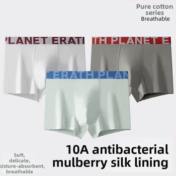 Pánske boxerky z combed cotton, antibakteriálna výstelka v rozkroku, veľká veľkosť, voľný strih, módny potlač