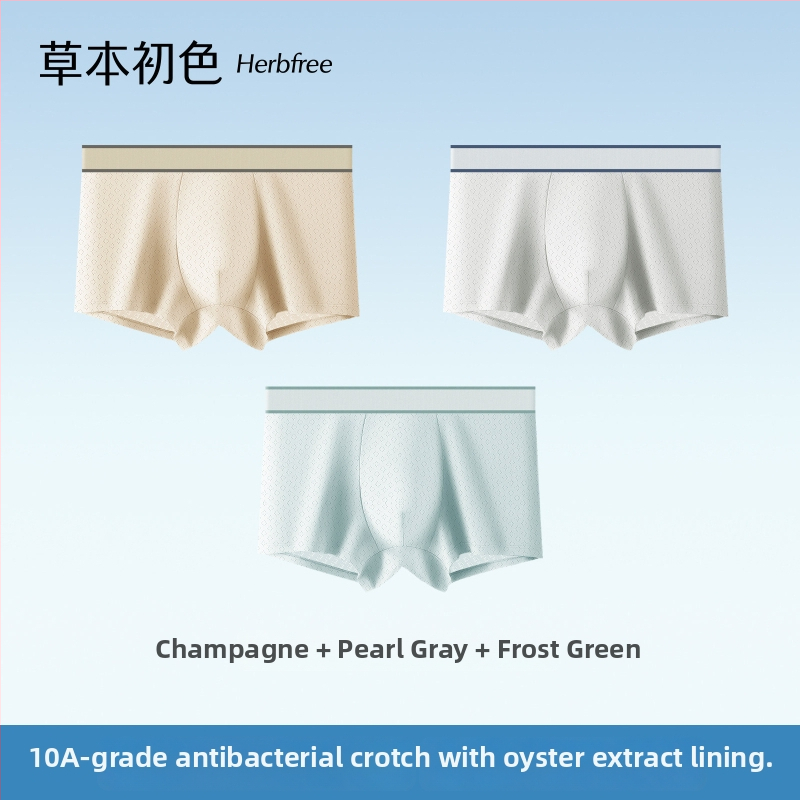 Herbal First Color muške gaće od najlona s Ice Silk hlađenjem, antibakterijska preponska zona, prozračan, blok boja