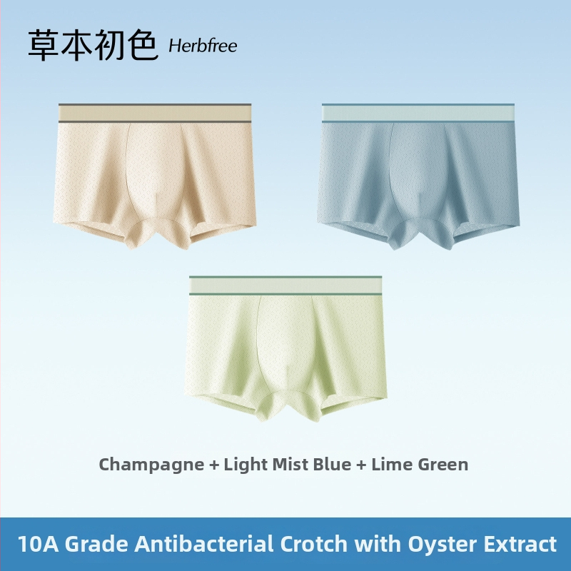 Herbal First Color muške gaće od najlona s Ice Silk hlađenjem, antibakterijska preponska zona, prozračan, blok boja