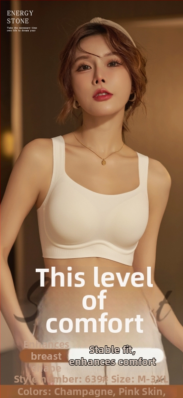 Gel‑tekstura, prozračan, bezšivni sexy push-up grudnjak za žene, bez čelične žice, plus-size, stražnji dizajn u stilu veste