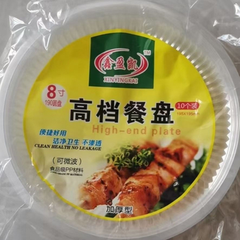 Vas de unică folosință, îngroșate, rezistente la temperaturi înalte, farfurii plastice pentru grătar, farfurii de masă, farfurii pentru banchet casnic, compatibile cu microundele