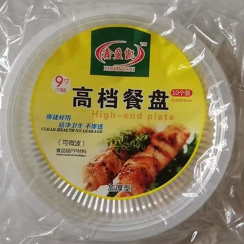 Vas de unică folosință, îngroșate, rezistente la temperaturi înalte, farfurii plastice pentru grătar, farfurii de masă, farfurii pentru banchet casnic, compatibile cu microundele