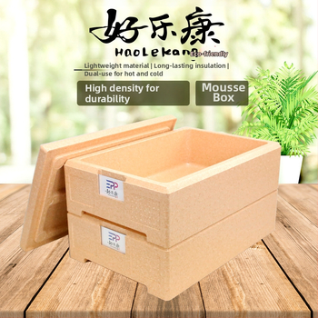 Box na mousse pečené na prepravu – EPP penový izolačný box na pečenie a prepravu 18L/24L/29.5L/33.5L