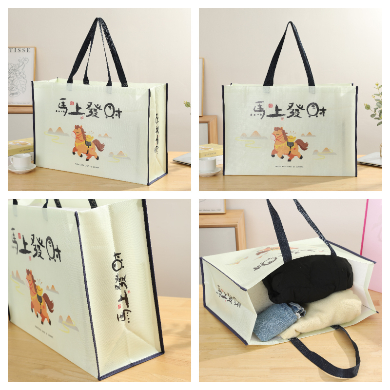 Geantă tote laminată din material nețesut, cu logo personalizat, capacitate mare, cadouri și cumpărături