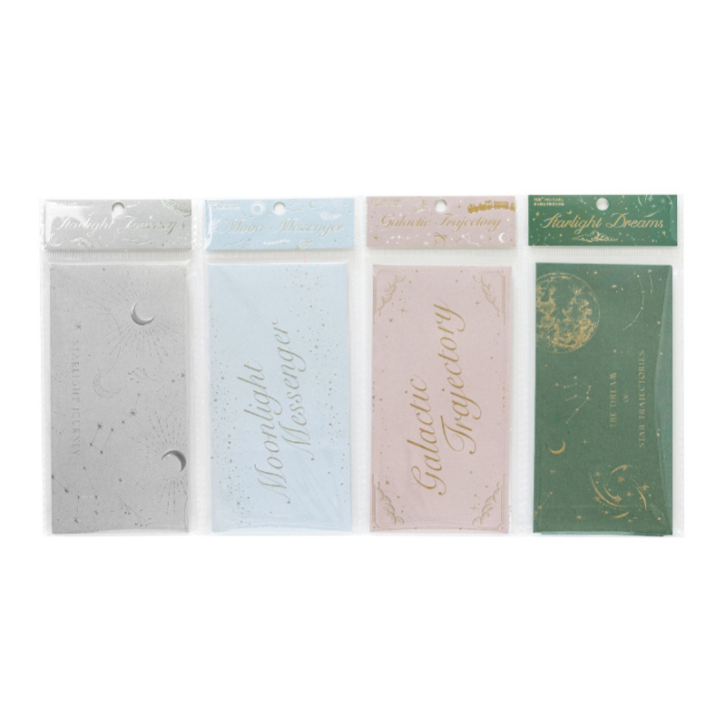 Set de hârtie pentru scris și plicuri cu folie de aur — Poezie cu stele și lună — Papetărie vintage romantică pentru scrierea de mână a scrisorilor de dragoste
