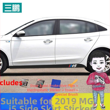 Karbonový bočný lem pre Roewe i5 2019, dekoratív samolepka na karosériu, PVC, viacfarebný