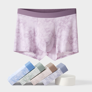 2025 Varrás nélküli férfi jégselyem alsónemű antibakteriális ágyékhálós rész, lélegző boxer brief, XL méret, vékony stílus