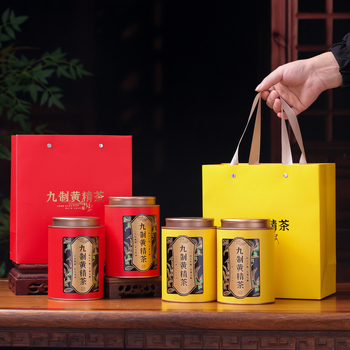 Set Huangjing cu nouă etape de prelucrare, cutii pentru ceai Huangjing din Muntele Jiuhua, ambalaj pentru Huangjing capsule, set portabil cu borcane goale