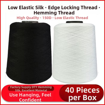 Good Leaves fir poliester pentru overlock, 150D, cu elasticitate redusă, bobină mare 500 g, negru și alb