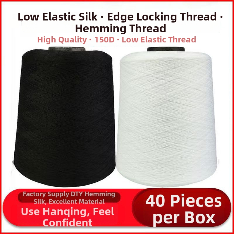 Good Leaves fir poliester pentru overlock, 150D, cu elasticitate redusă, bobină mare 500 g, negru și alb