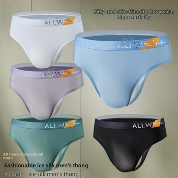 Muške tangice, lagani 3D ergonomski džep, s logom Allwex, od ice silk materijala, bez šavova, sportski trokut stil