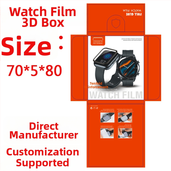 Kutija za pakiranje folije za Apple Watch, 3D stereo kutija, 9D keramijska mat folija, PMMA tvrdi film, kartonska kutija