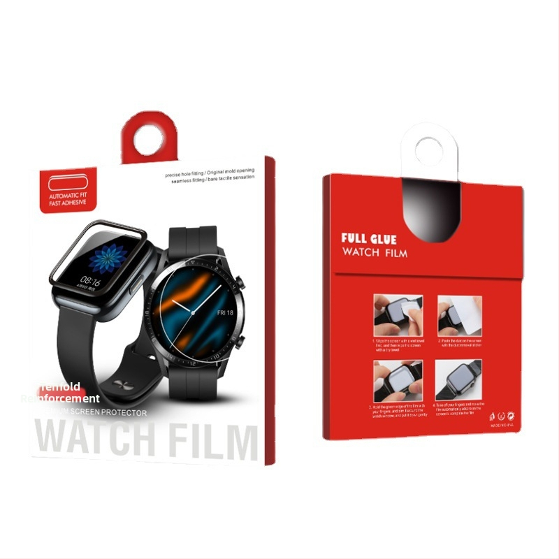 Kutija za pakiranje folije za Apple Watch, 3D stereo kutija, 9D keramijska mat folija, PMMA tvrdi film, kartonska kutija