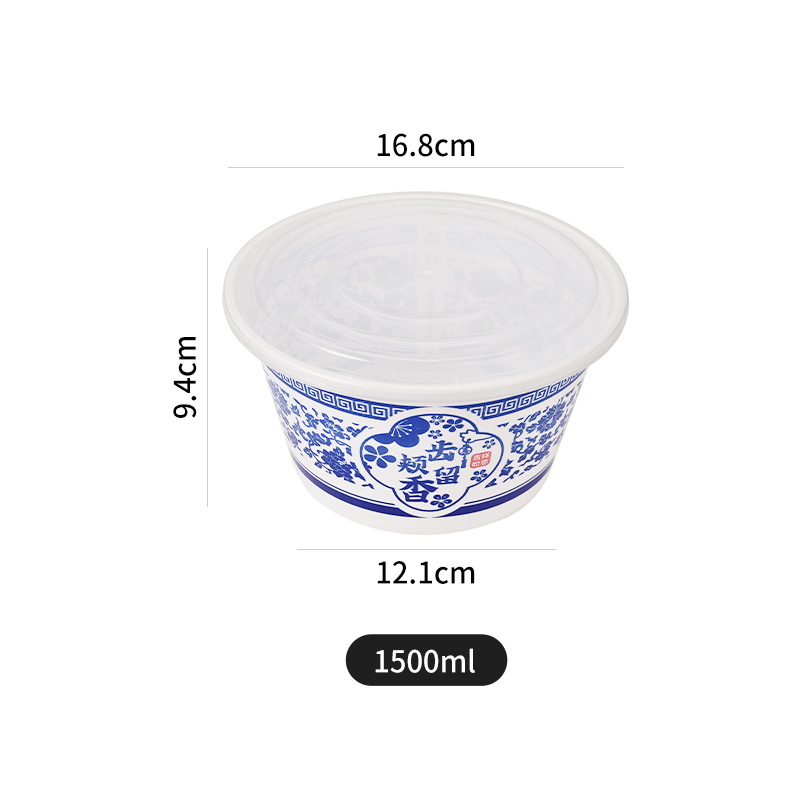 Cutie rotundă de prânz din plastic, cu capac, model albastru-alb de porțelan, îngroșată, pentru alimente, pentru livrare și uz casnic, compatibilă cu cuptorul cu microunde