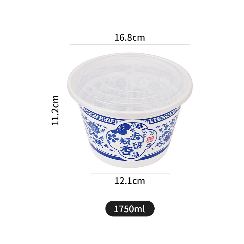 Cutie rotundă de prânz din plastic, cu capac, model albastru-alb de porțelan, îngroșată, pentru alimente, pentru livrare și uz casnic, compatibilă cu cuptorul cu microunde