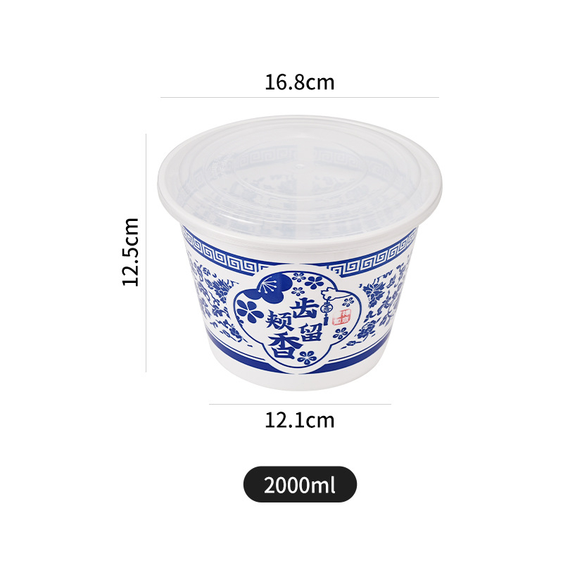Cutie rotundă de prânz din plastic, cu capac, model albastru-alb de porțelan, îngroșată, pentru alimente, pentru livrare și uz casnic, compatibilă cu cuptorul cu microunde