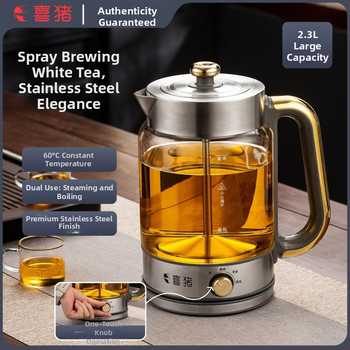 HAPIG S9Pro Ceai de a zecea generație, ceainic din sticlă cu capacitate 2,3 L, menținere automată a temperaturii și pulverizare cu abur