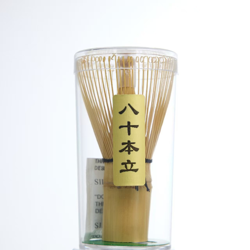 Whisk din bambus pentru matcha, 10,5 cm, accesoriu pentru ceremonia ceaiului, premium