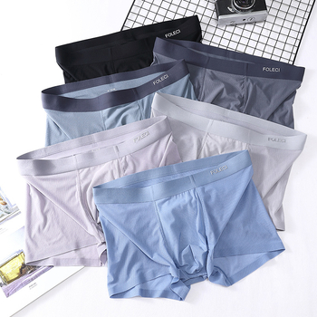 Egyszínű férfi boxeralsó, Ice Silk anyagból, lélegző hálószövés, nyári könnyű viselet