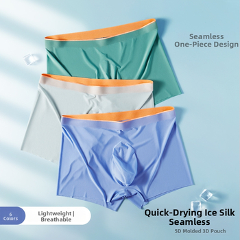 Ice Silk muške bešavne bokserice s 3D konturama, prozračne, brzo se suše
