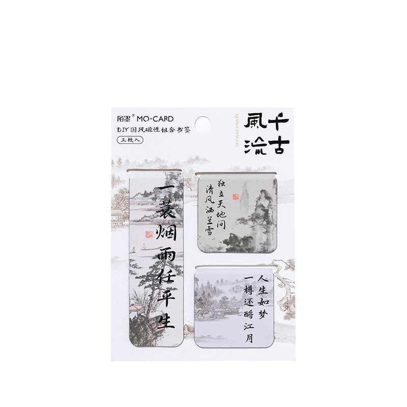 Mo Mo Semn de carte magnetic cu text în stil chinezesc pentru studenți