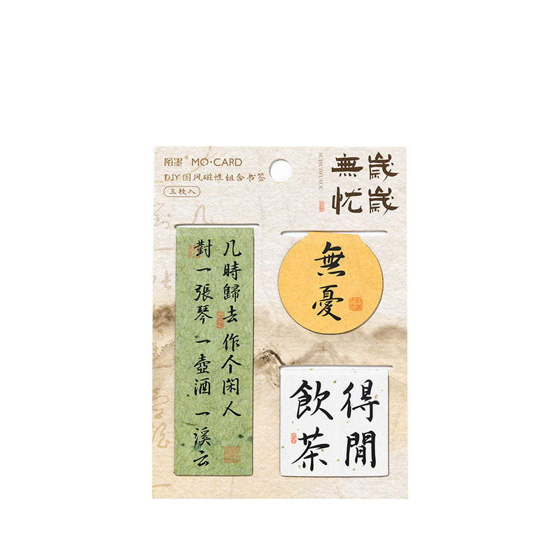 Mo Mo Semn de carte magnetic cu text în stil chinezesc pentru studenți