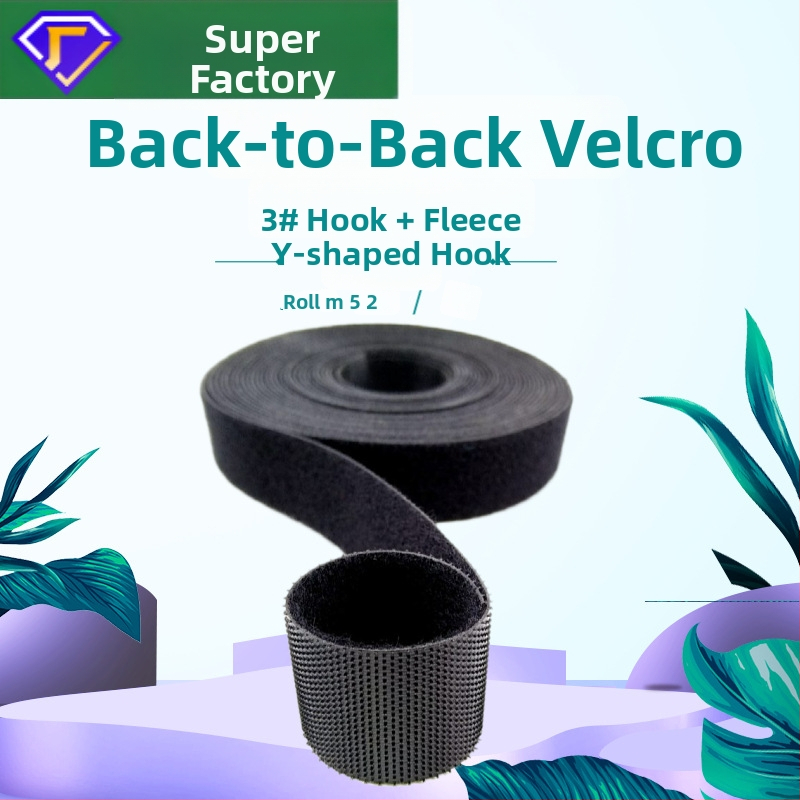 Back-to-Back Velcro με 3# διπλά αγκίστρια, πλάτος 10 mm, 12 mm και 15 mm, PUR αυτοκόλλητη Velcro ρολό ταινία για οικιακή χρήση