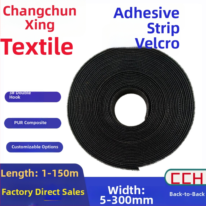 Back-to-Back Velcro με 3# διπλά αγκίστρια, πλάτος 10 mm, 12 mm και 15 mm, PUR αυτοκόλλητη Velcro ρολό ταινία για οικιακή χρήση