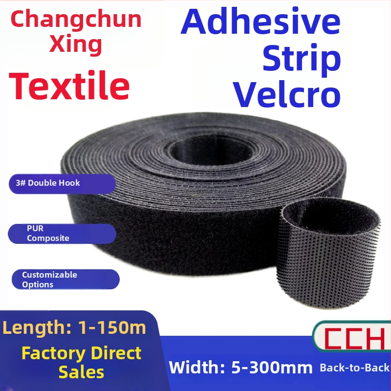 Back-to-Back Velcro με 3# διπλά αγκίστρια, πλάτος 10 mm, 12 mm και 15 mm, PUR αυτοκόλλητη Velcro ρολό ταινία για οικιακή χρήση